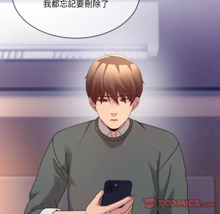 第 46 话_男人止步