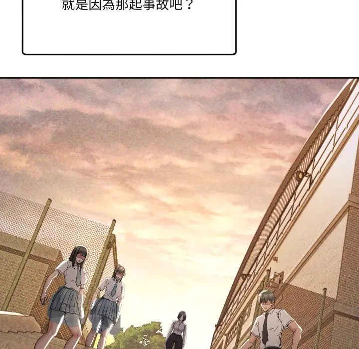 第 46 话_男人止步