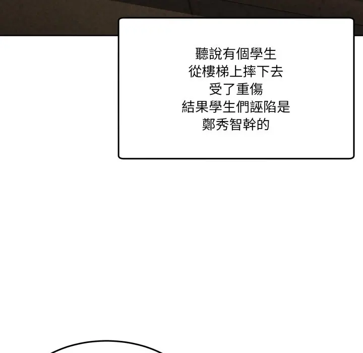 第 46 话_男人止步
