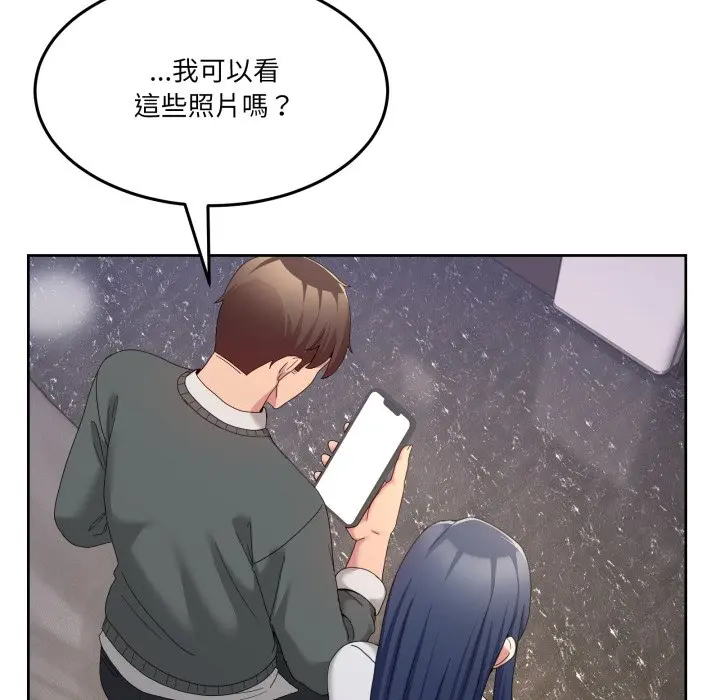 第 46 话_男人止步