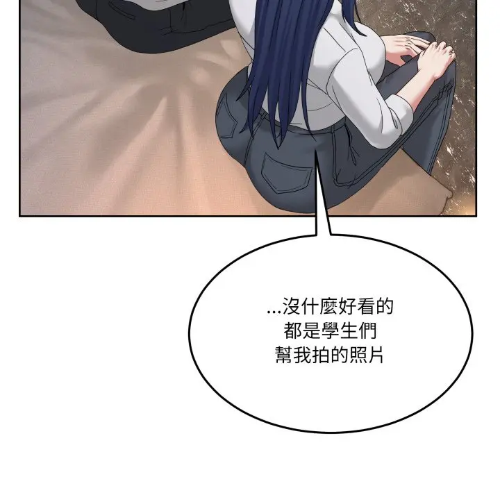 第 46 话_男人止步