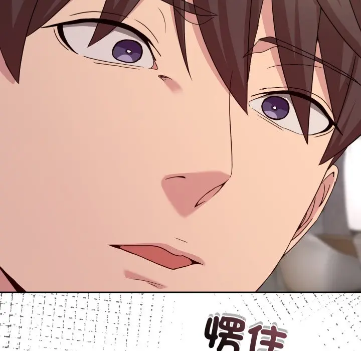 第 46 话_男人止步