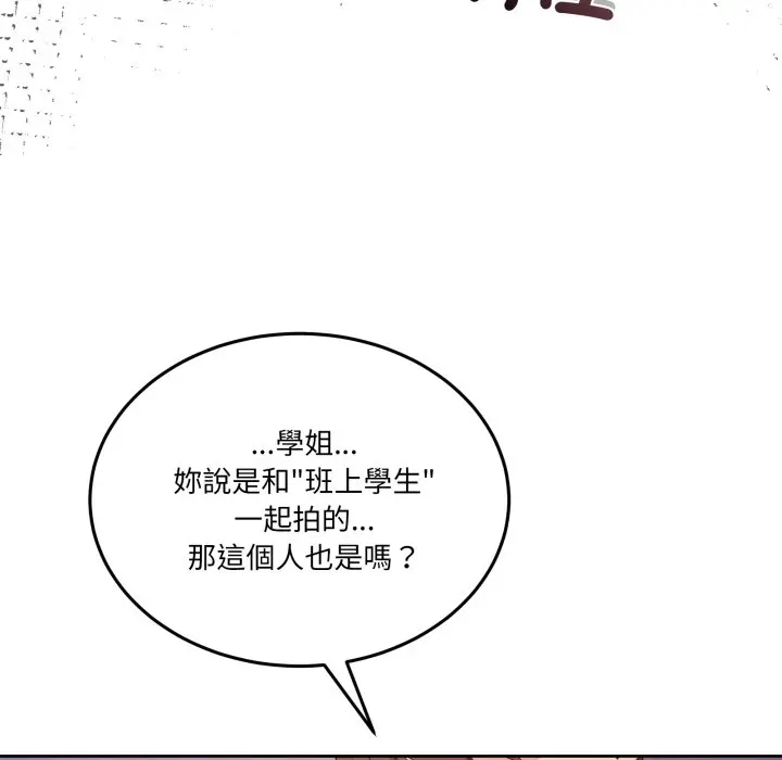 第 46 话_男人止步