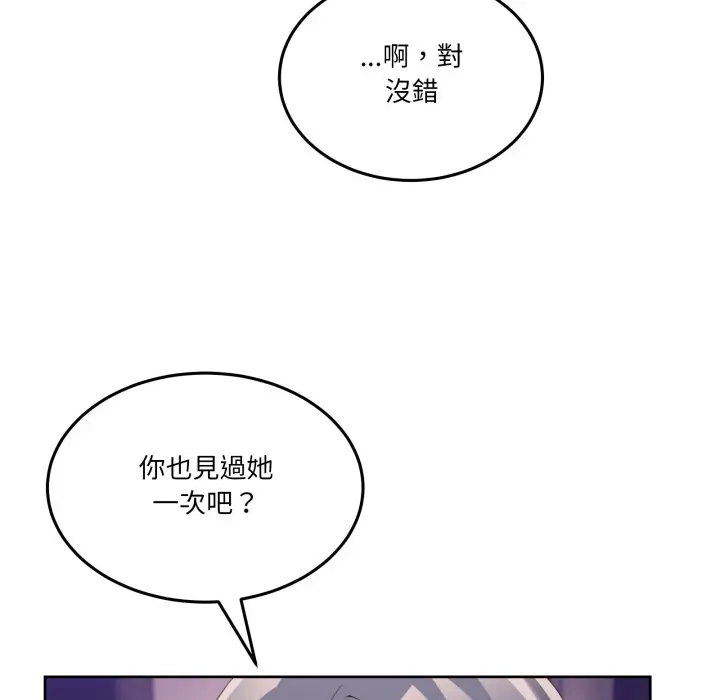 第 46 话_男人止步