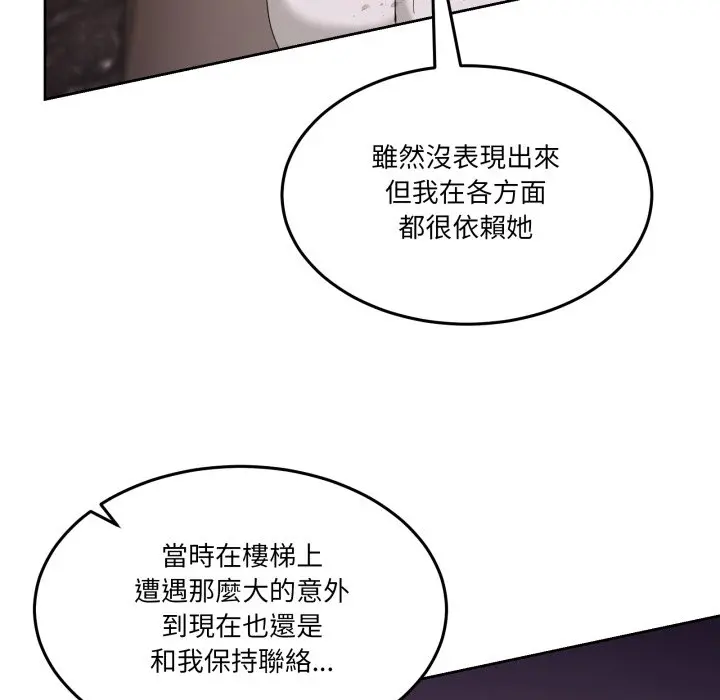 第 46 话_男人止步