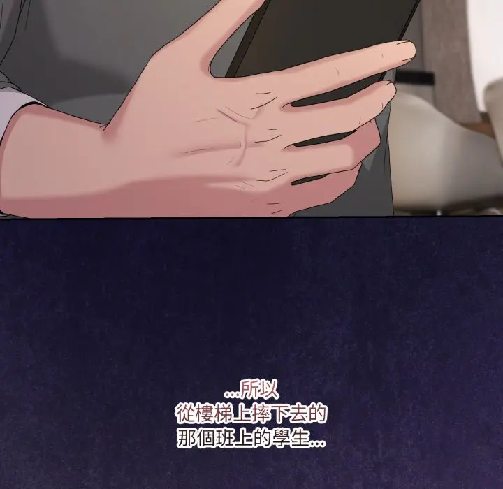 第 46 话_男人止步