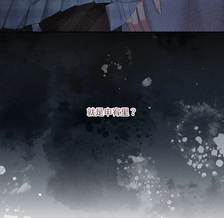 第 46 话_男人止步