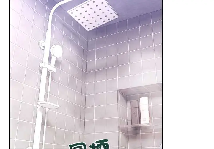 45 男人止步_男人止步