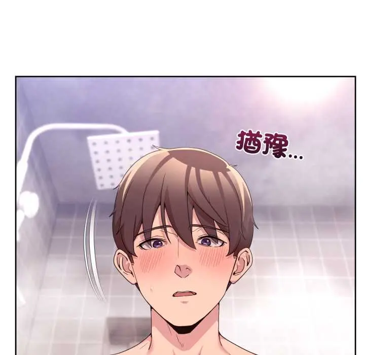 45 男人止步_男人止步