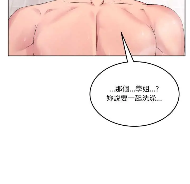 45 男人止步_男人止步