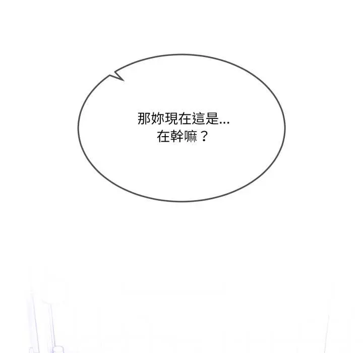 45 男人止步_男人止步