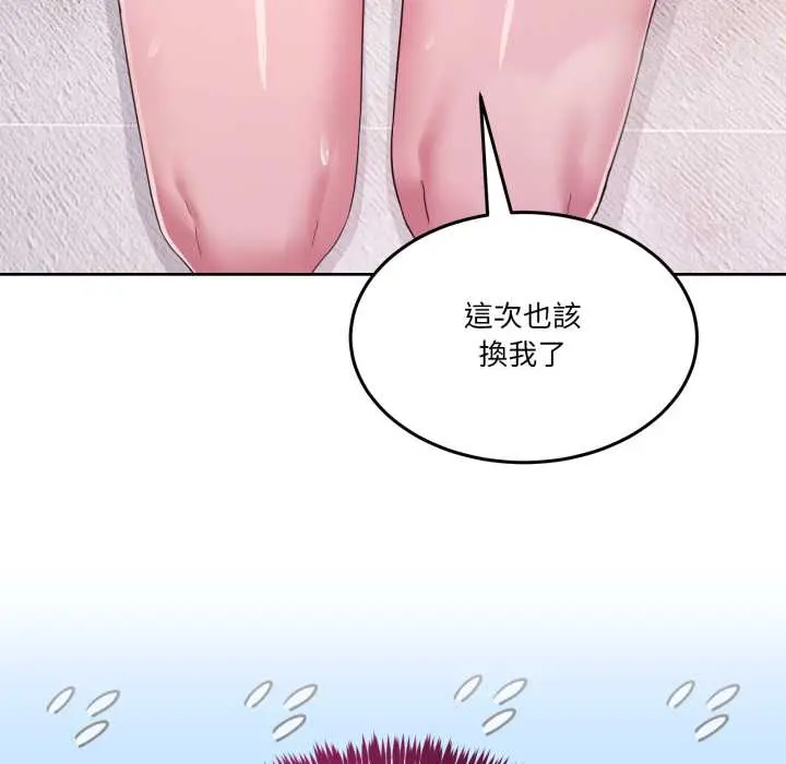 45 男人止步_男人止步