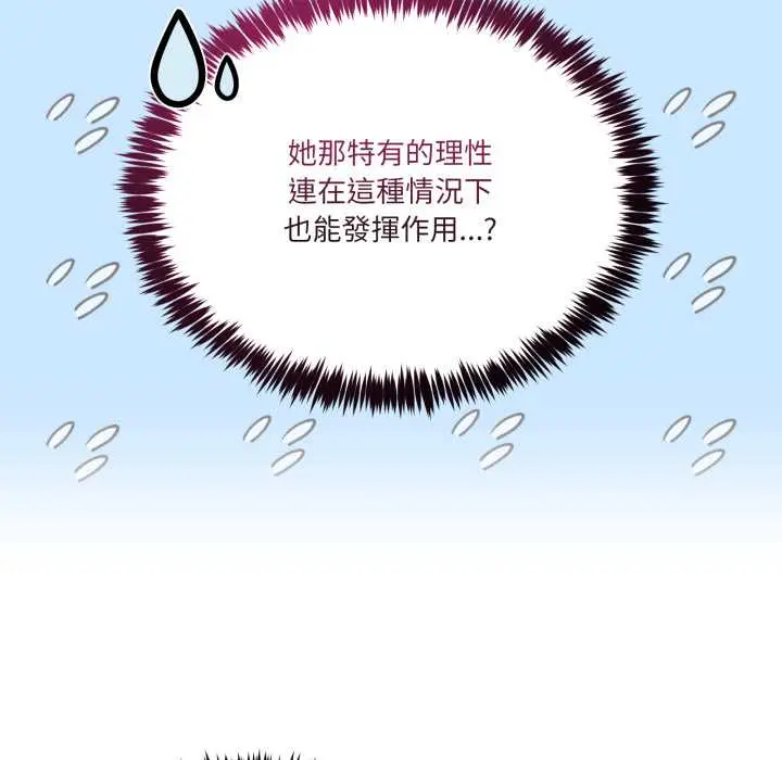 45 男人止步_男人止步