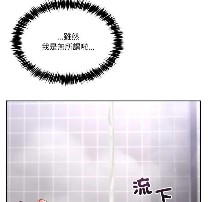 45 男人止步_男人止步