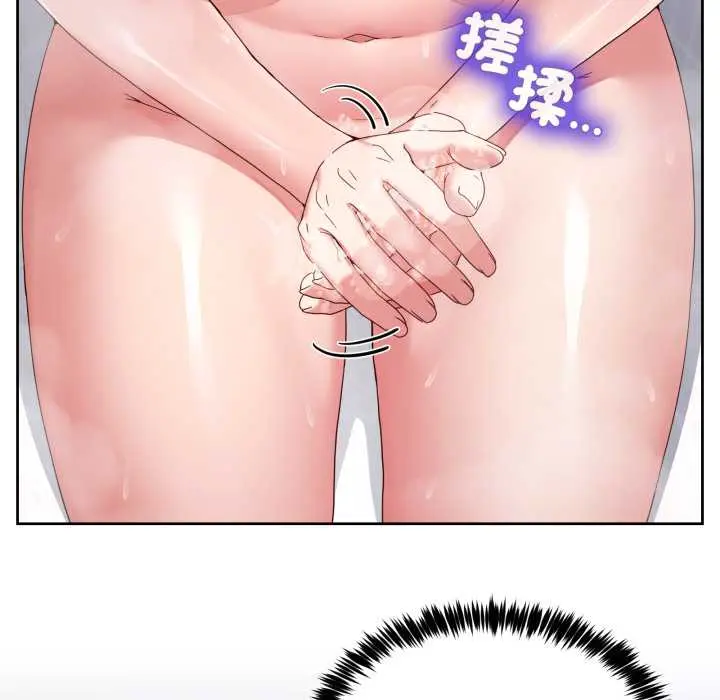 45 男人止步_男人止步