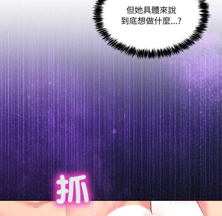 45 男人止步_男人止步