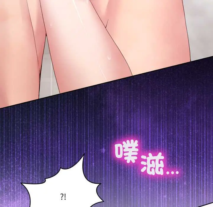 45 男人止步_男人止步