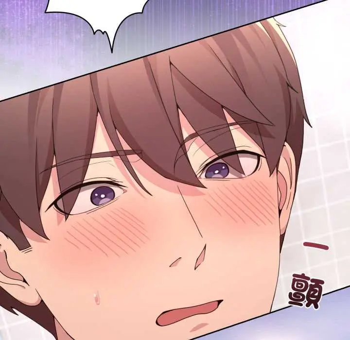 45 男人止步_男人止步