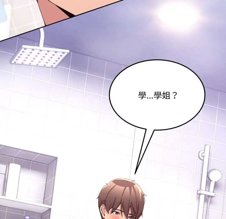 45 男人止步_男人止步