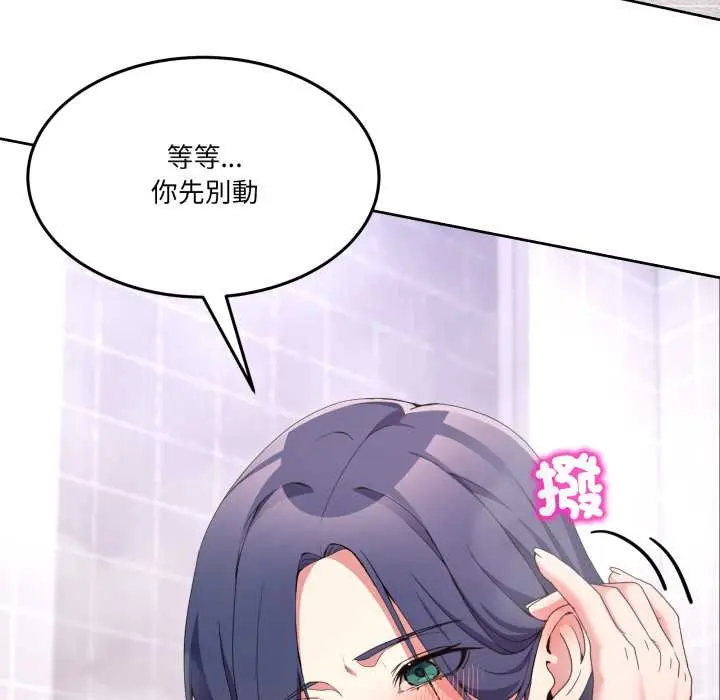 45 男人止步_男人止步