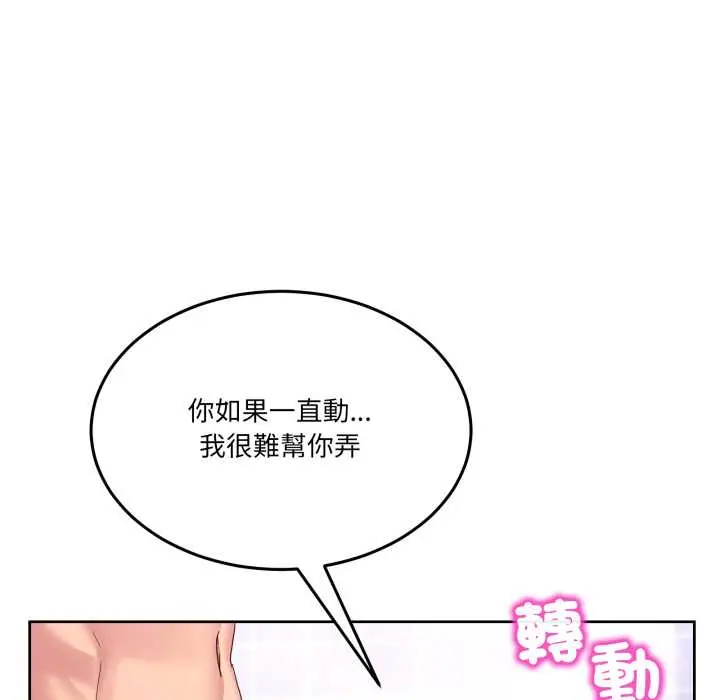 45 男人止步_男人止步