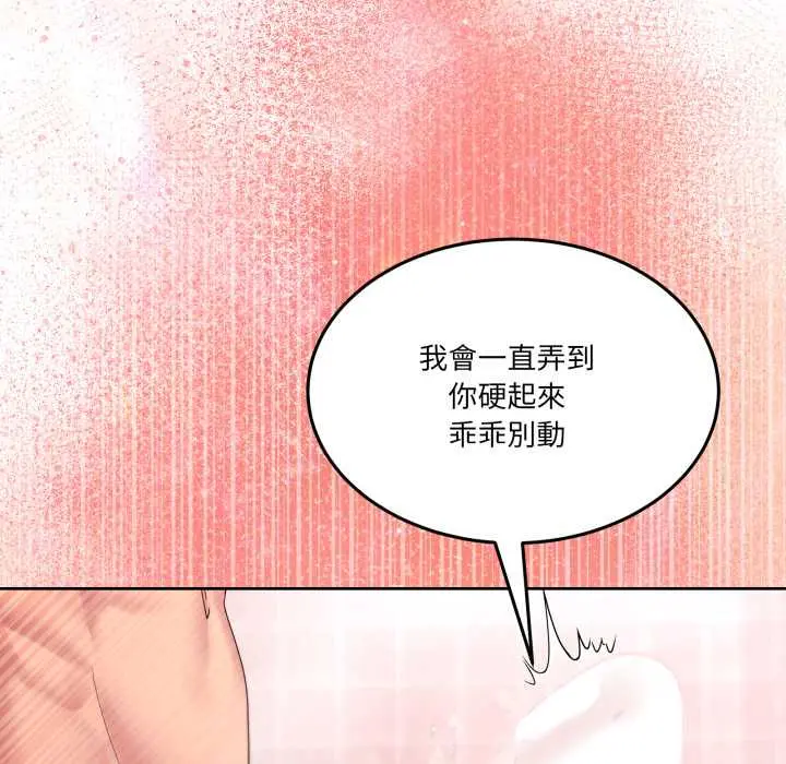 45 男人止步_男人止步