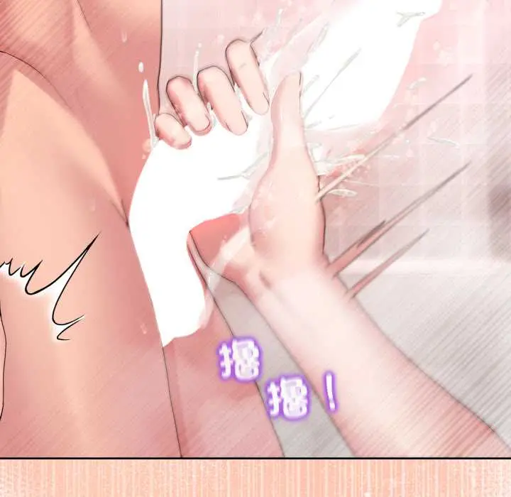 45 男人止步_男人止步