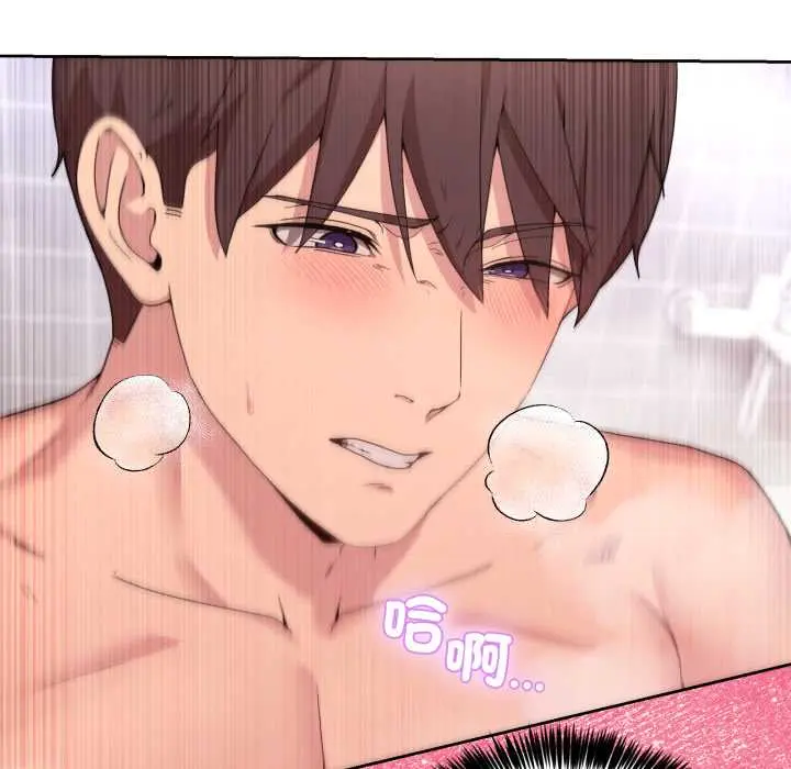 45 男人止步_男人止步