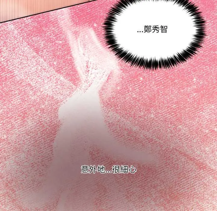 45 男人止步_男人止步