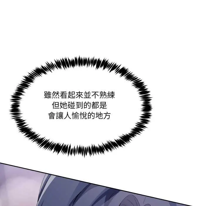 45 男人止步_男人止步