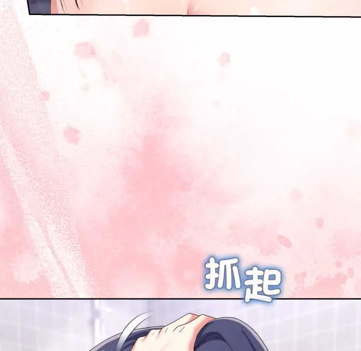 45 男人止步_男人止步