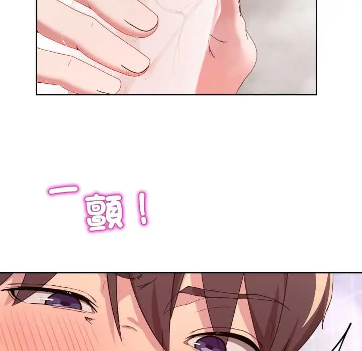 45 男人止步_男人止步