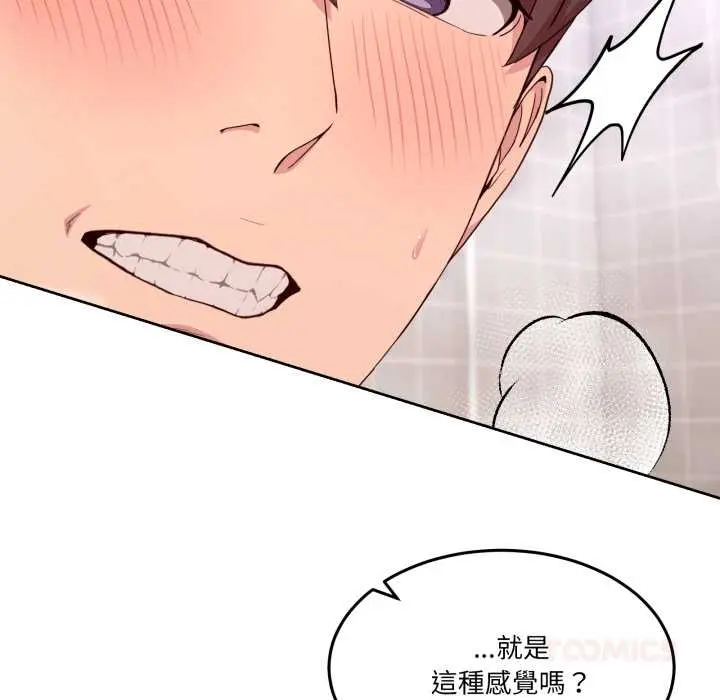 45 男人止步_男人止步