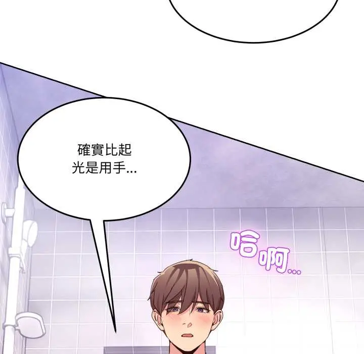 45 男人止步_男人止步