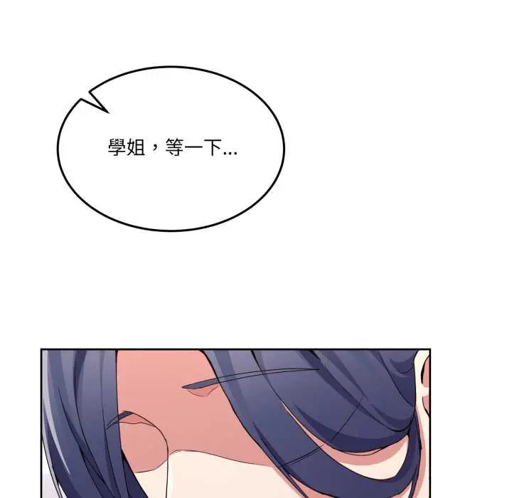 45 男人止步_男人止步