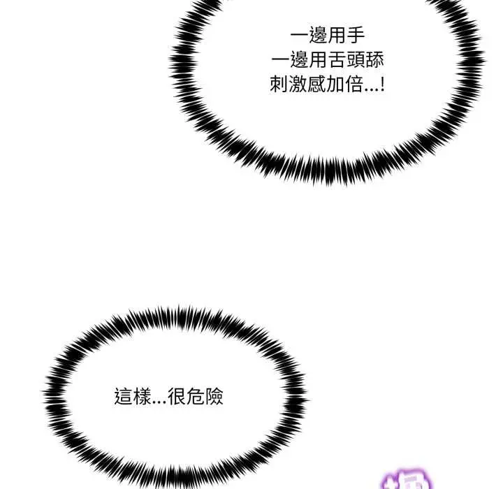 45 男人止步_男人止步