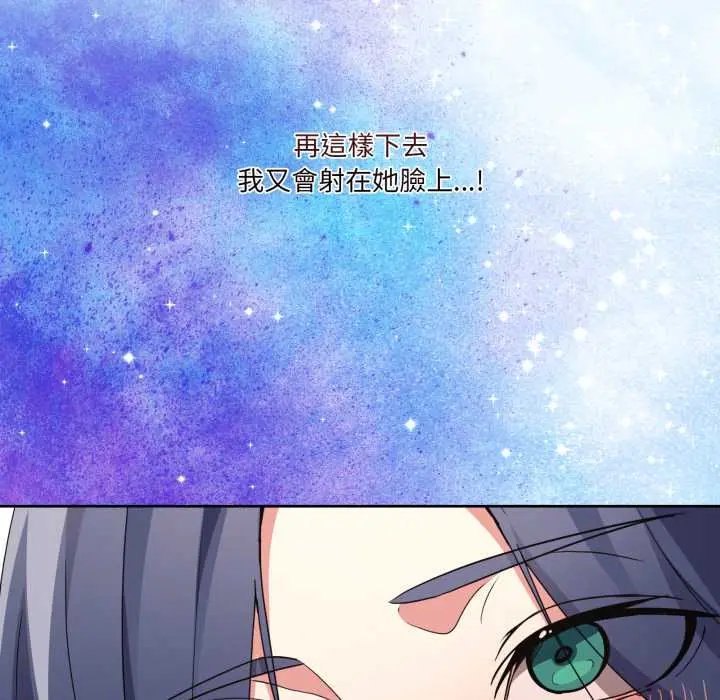 45 男人止步_男人止步