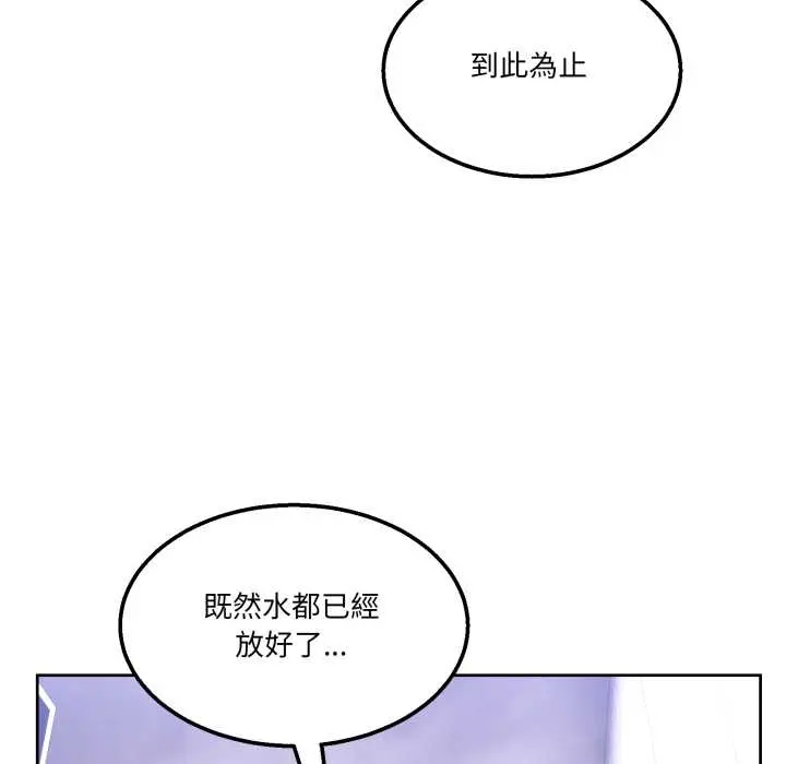 45 男人止步_男人止步