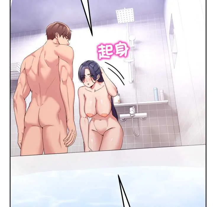 45 男人止步_男人止步