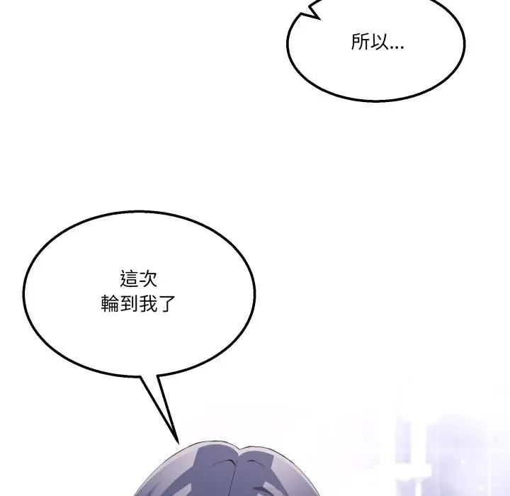 45 男人止步_男人止步