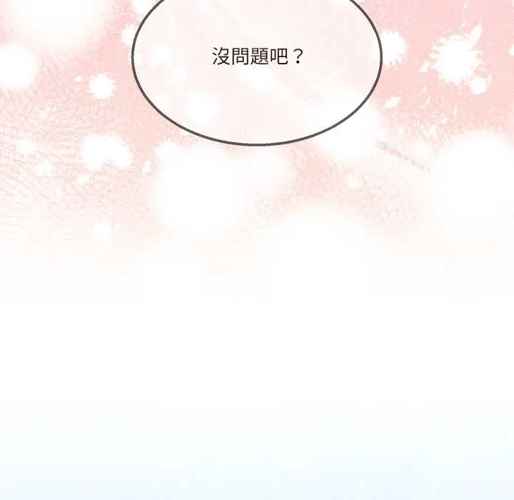 45 男人止步_男人止步