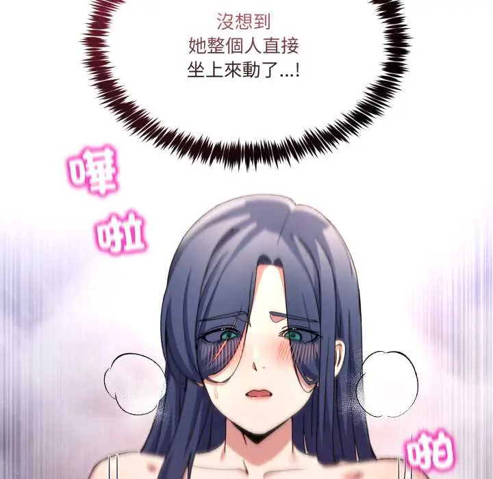 45 男人止步_男人止步