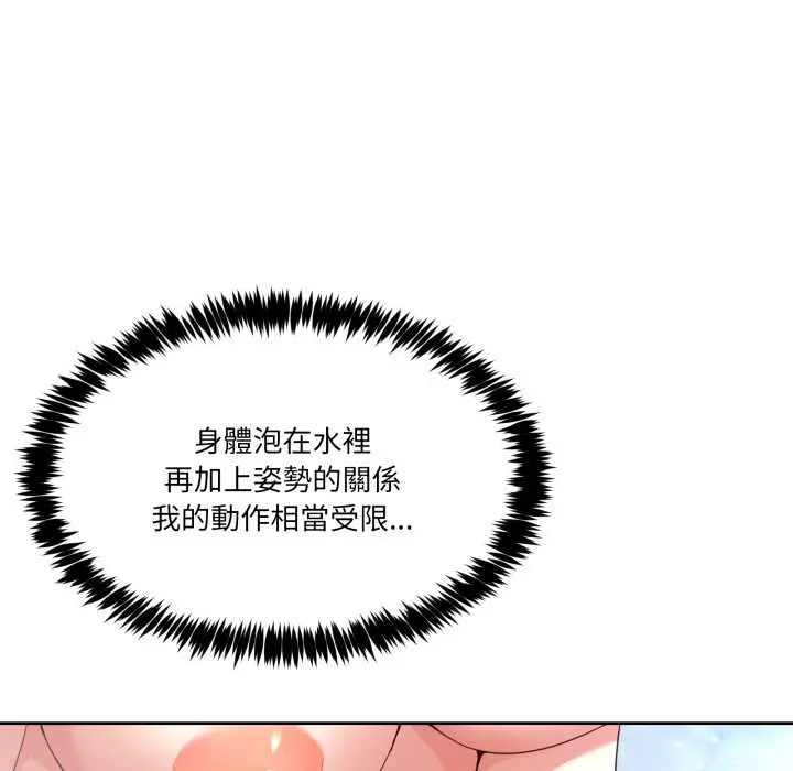 45 男人止步_男人止步