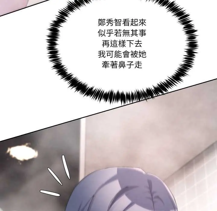 45 男人止步_男人止步