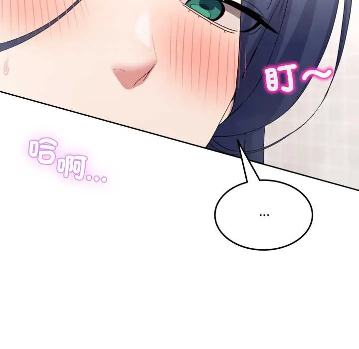 45 男人止步_男人止步