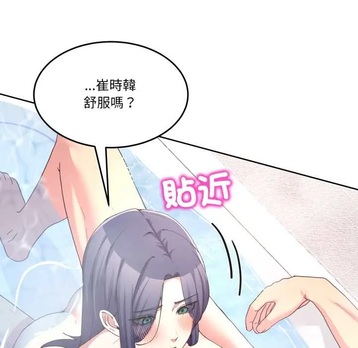 45 男人止步_男人止步