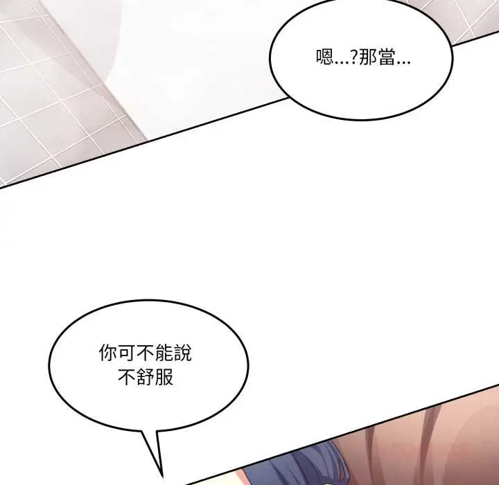 45 男人止步_男人止步