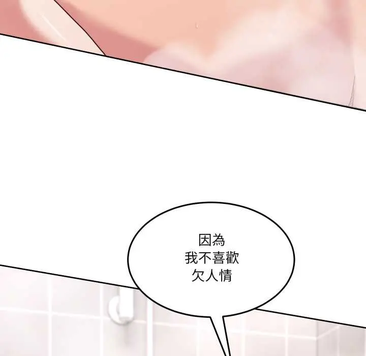 45 男人止步_男人止步