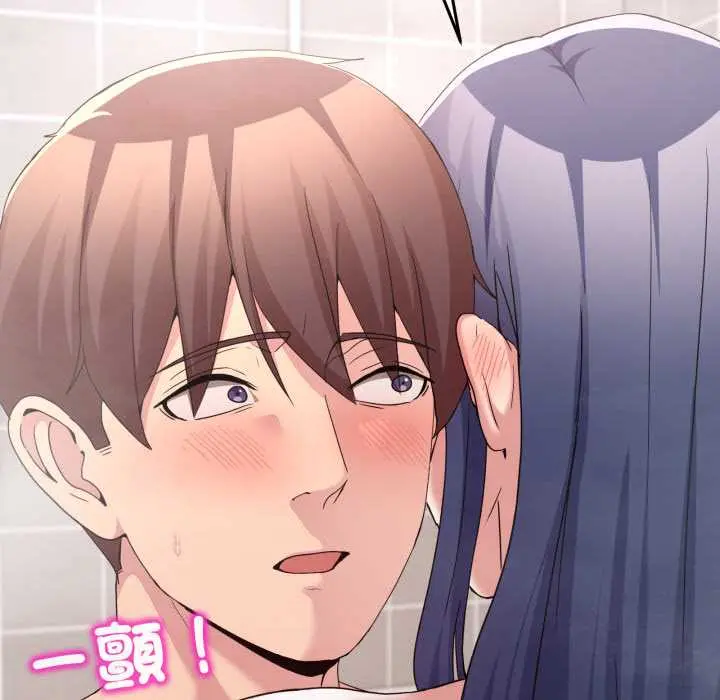 45 男人止步_男人止步