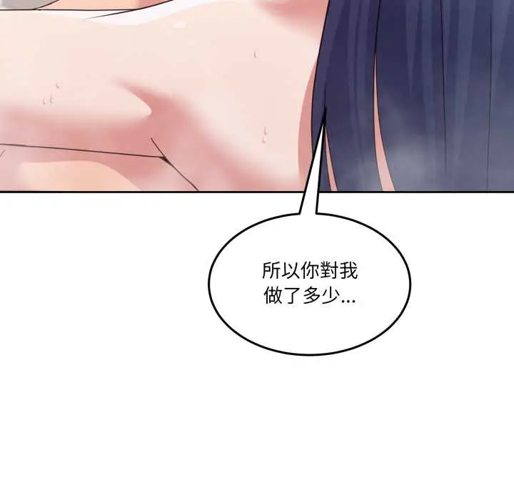 45 男人止步_男人止步